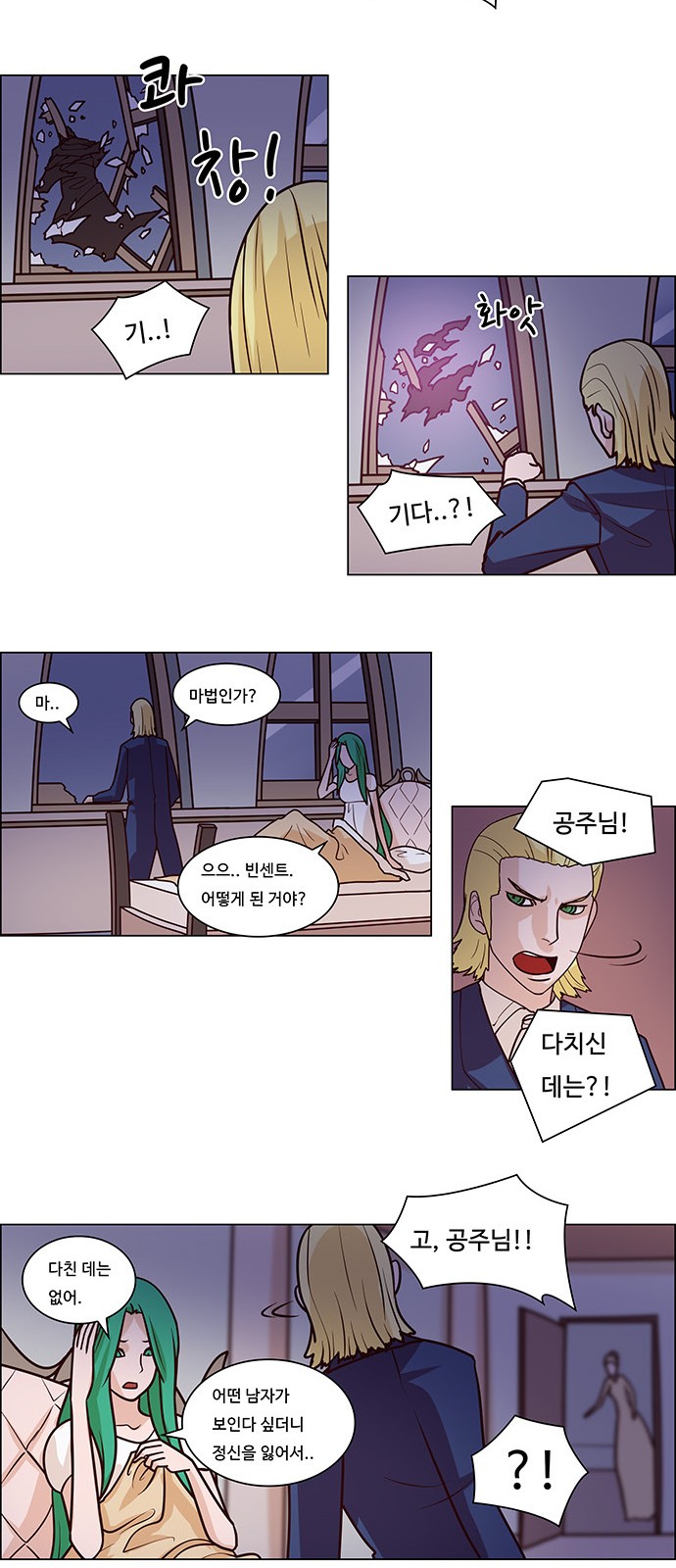 16 페이지