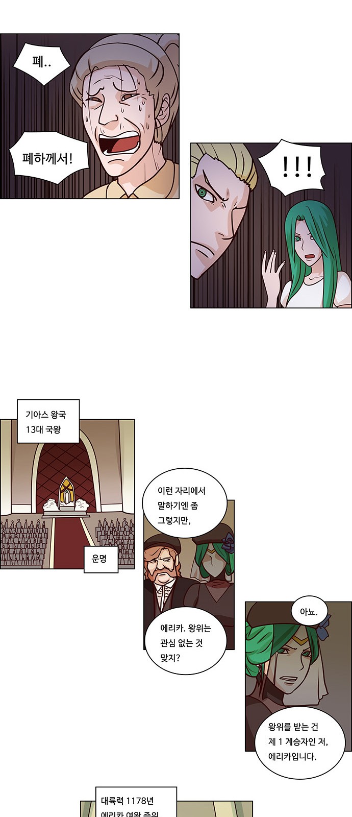 17 페이지