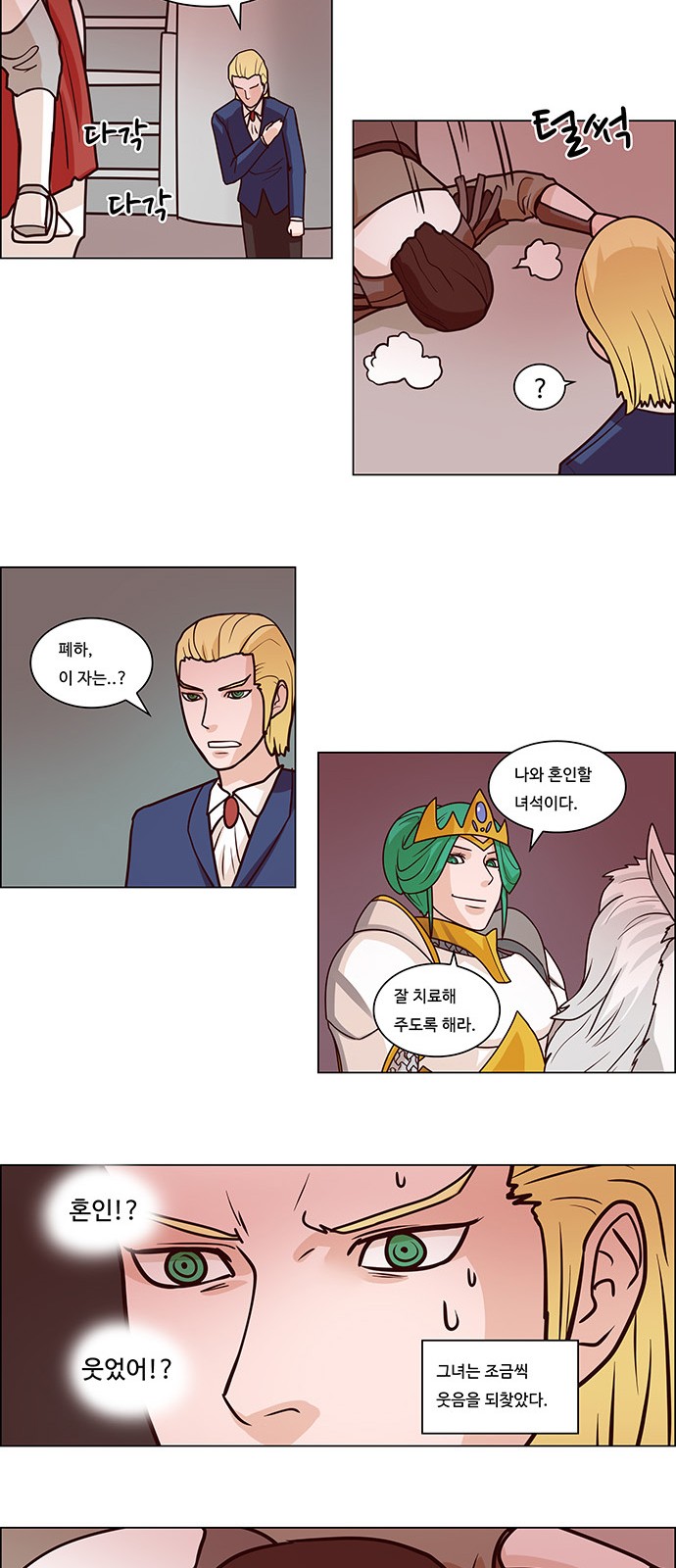 19 페이지