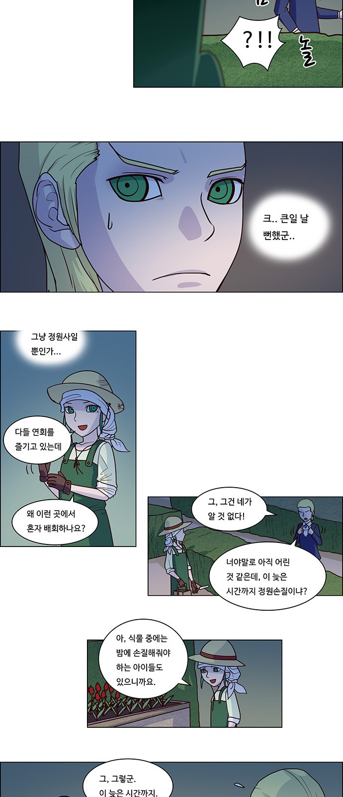 2 페이지