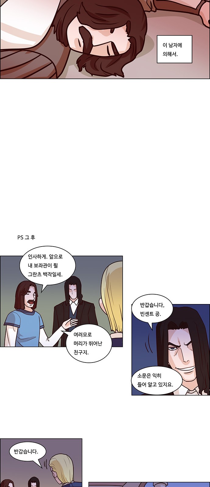 20 페이지