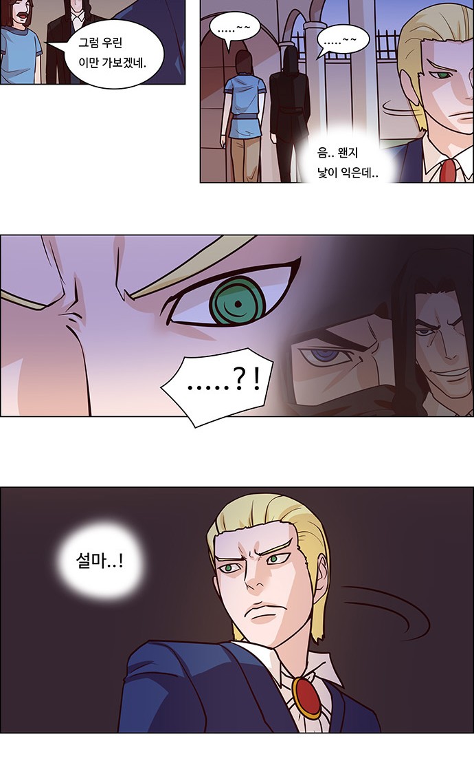 21 페이지