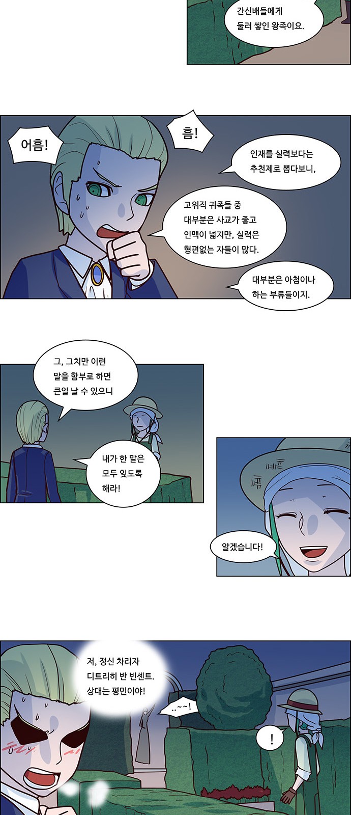 4 페이지