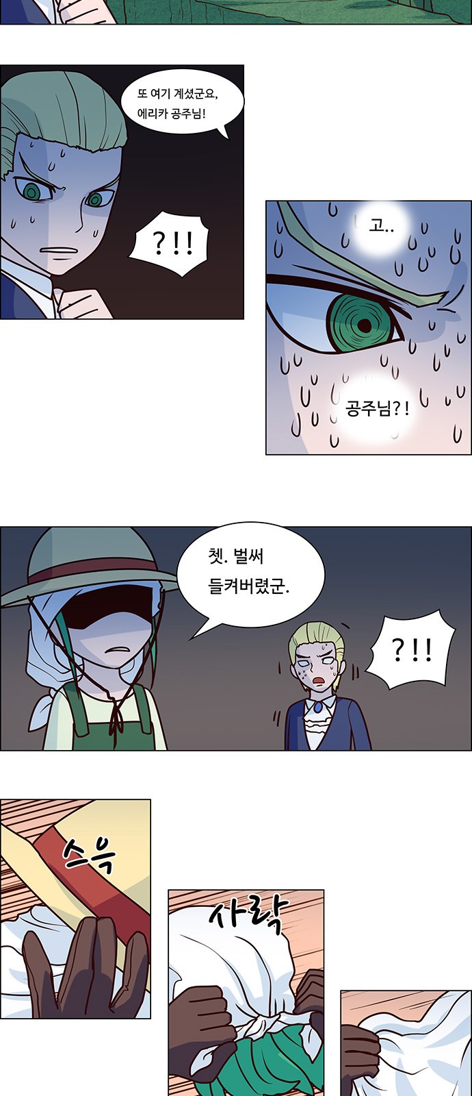5 페이지