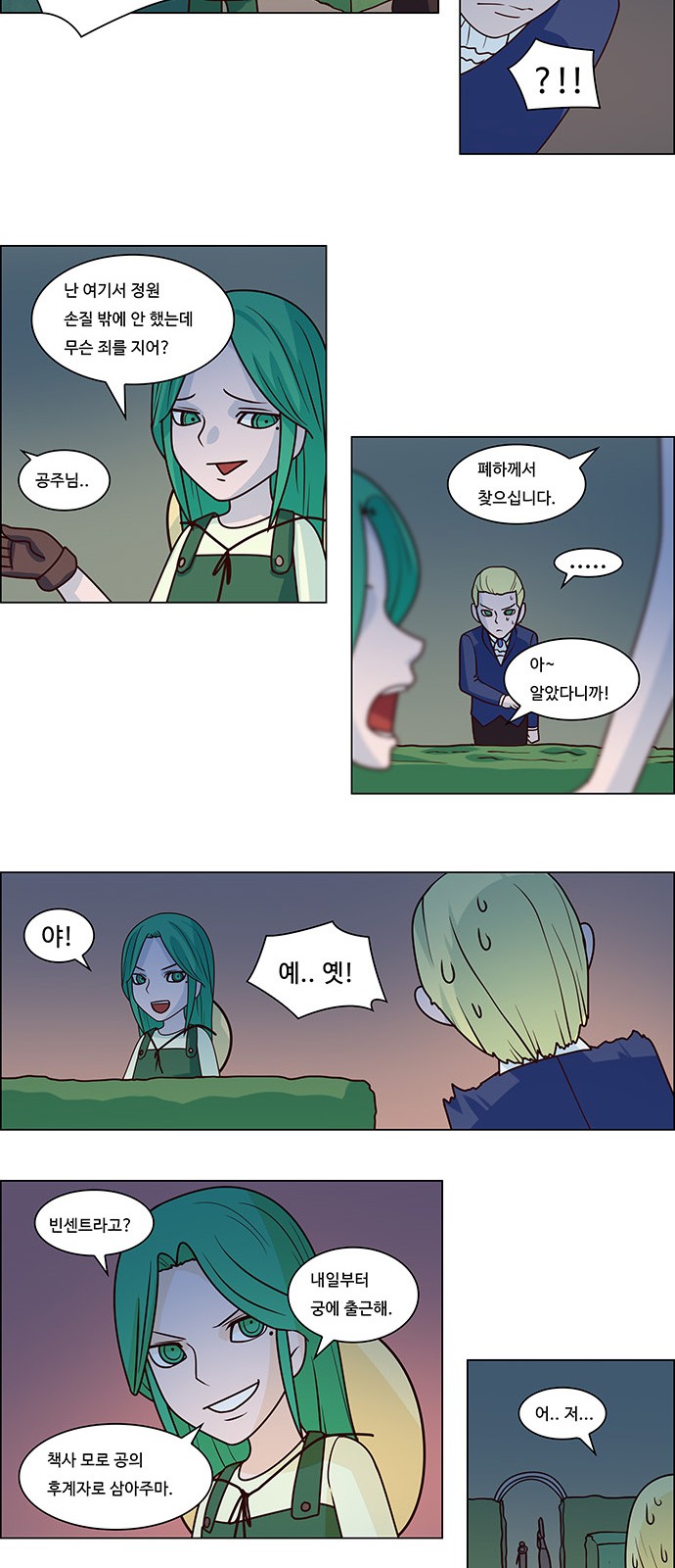 7 페이지