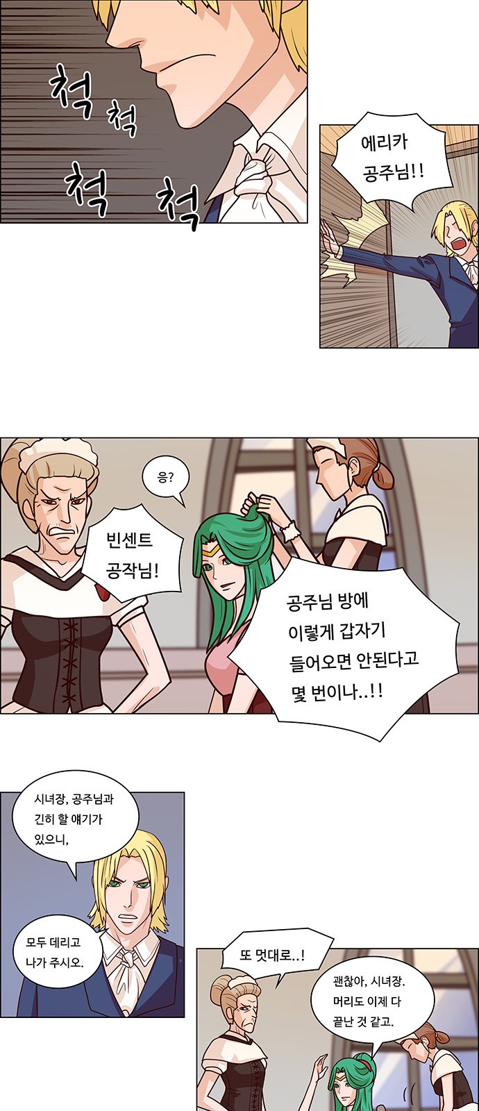 9 페이지