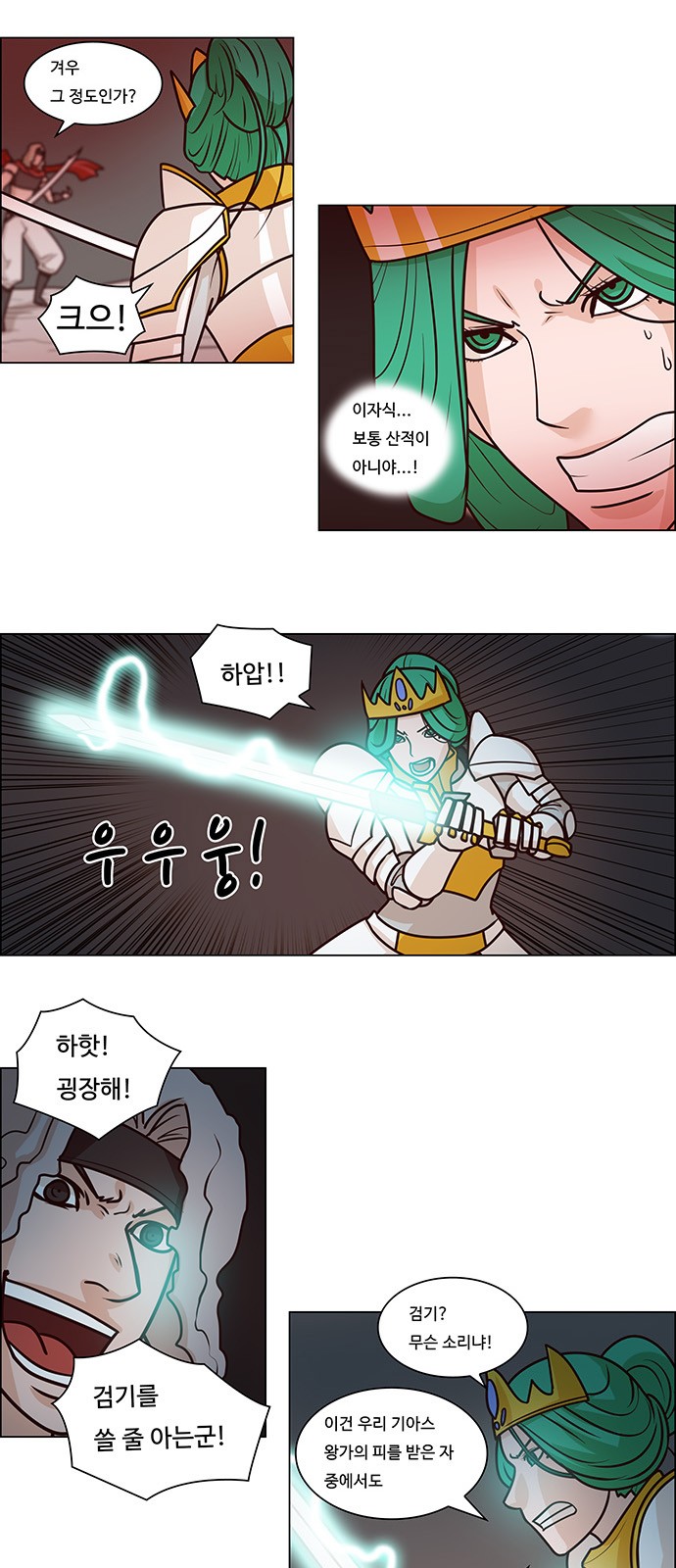 11 페이지