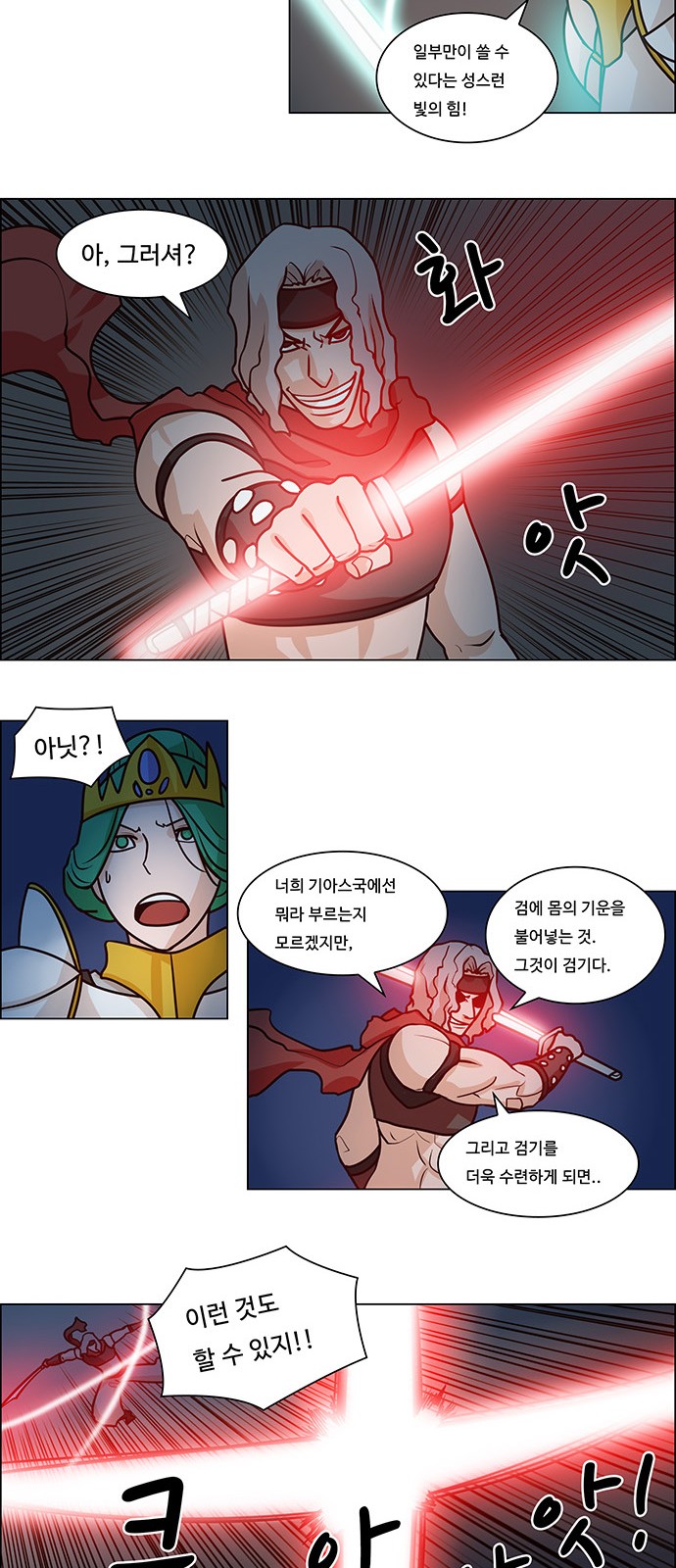 12 페이지