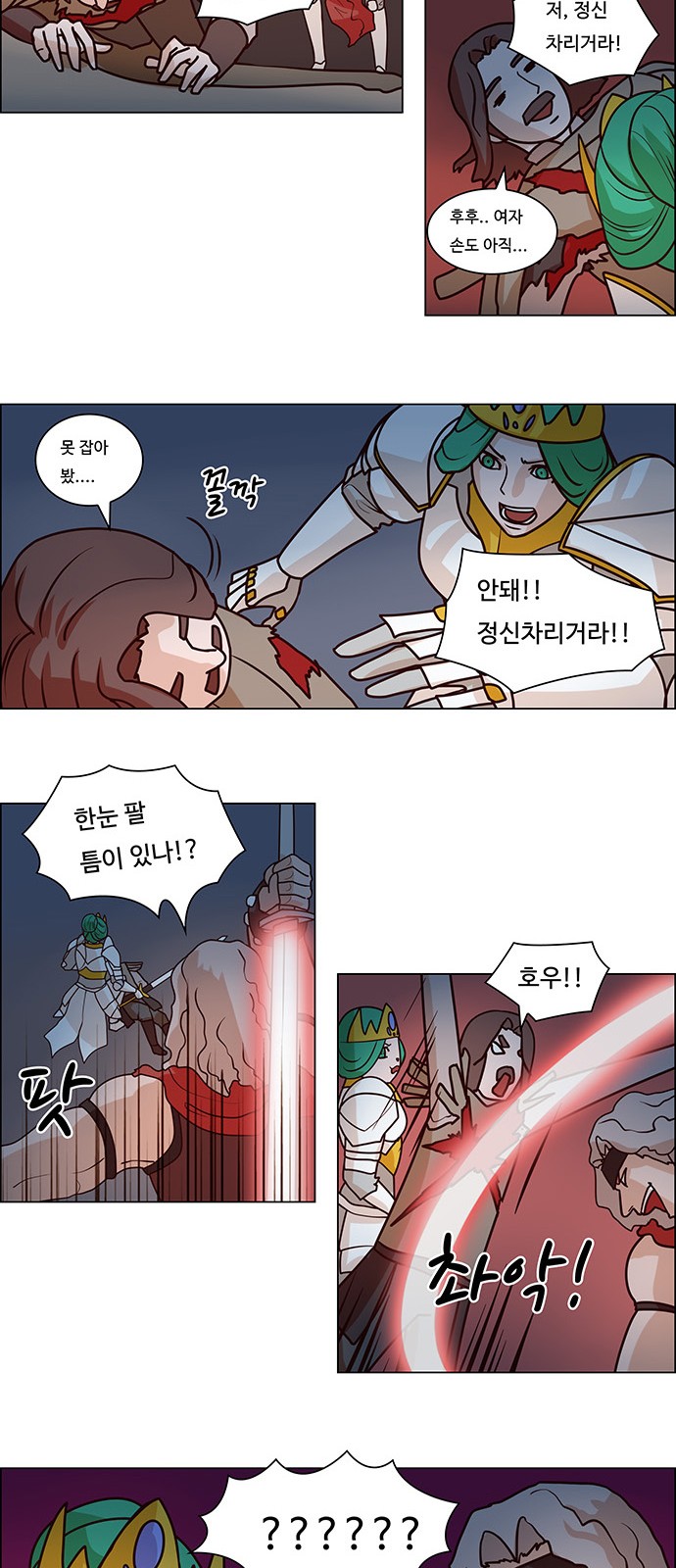14 페이지