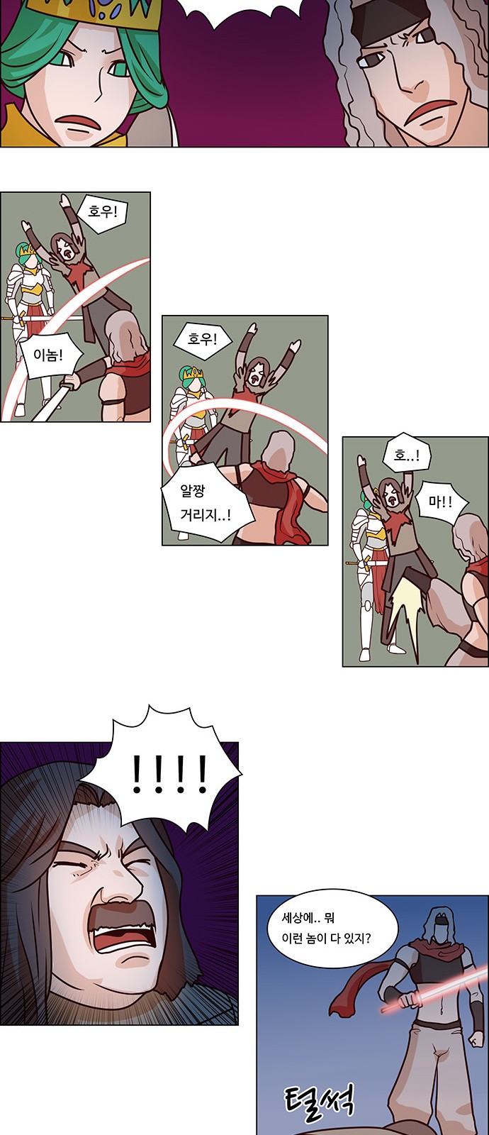 15 페이지