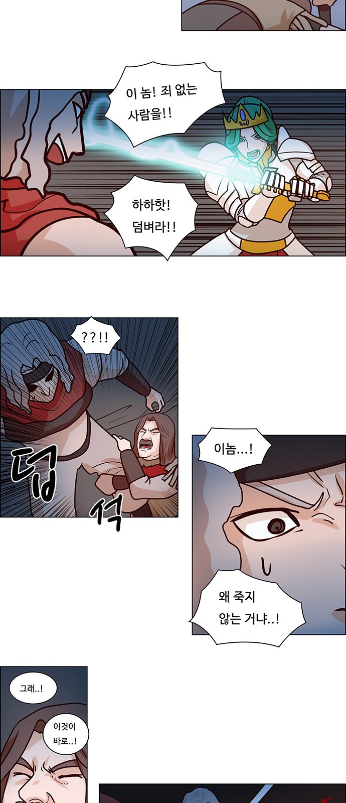 16 페이지