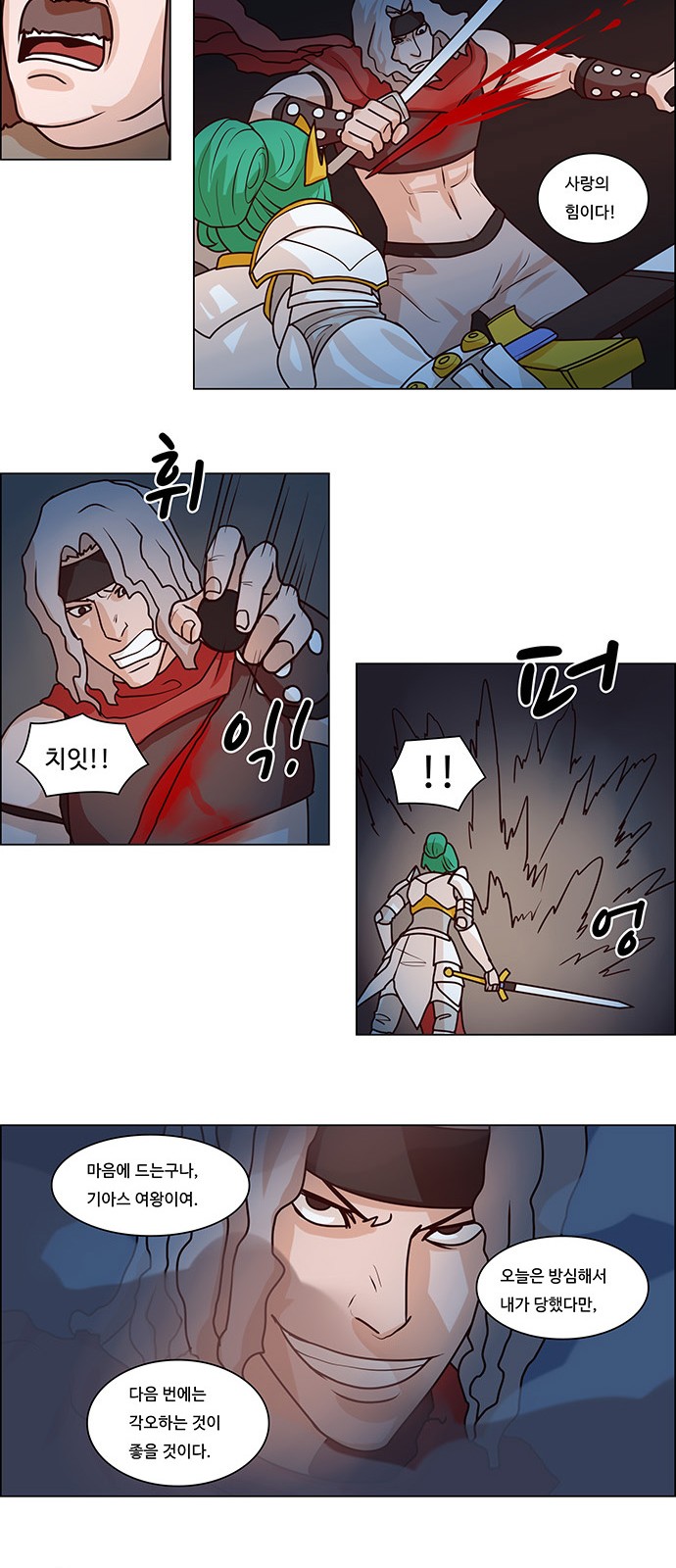17 페이지