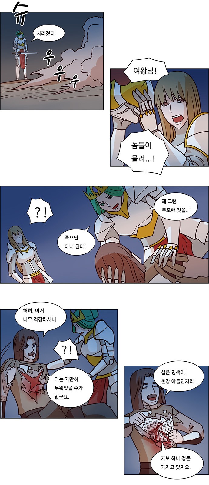 18 페이지