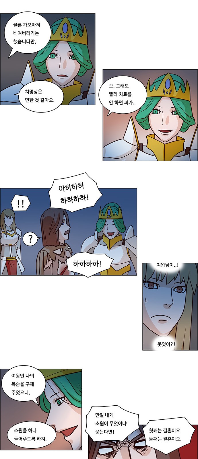 19 페이지