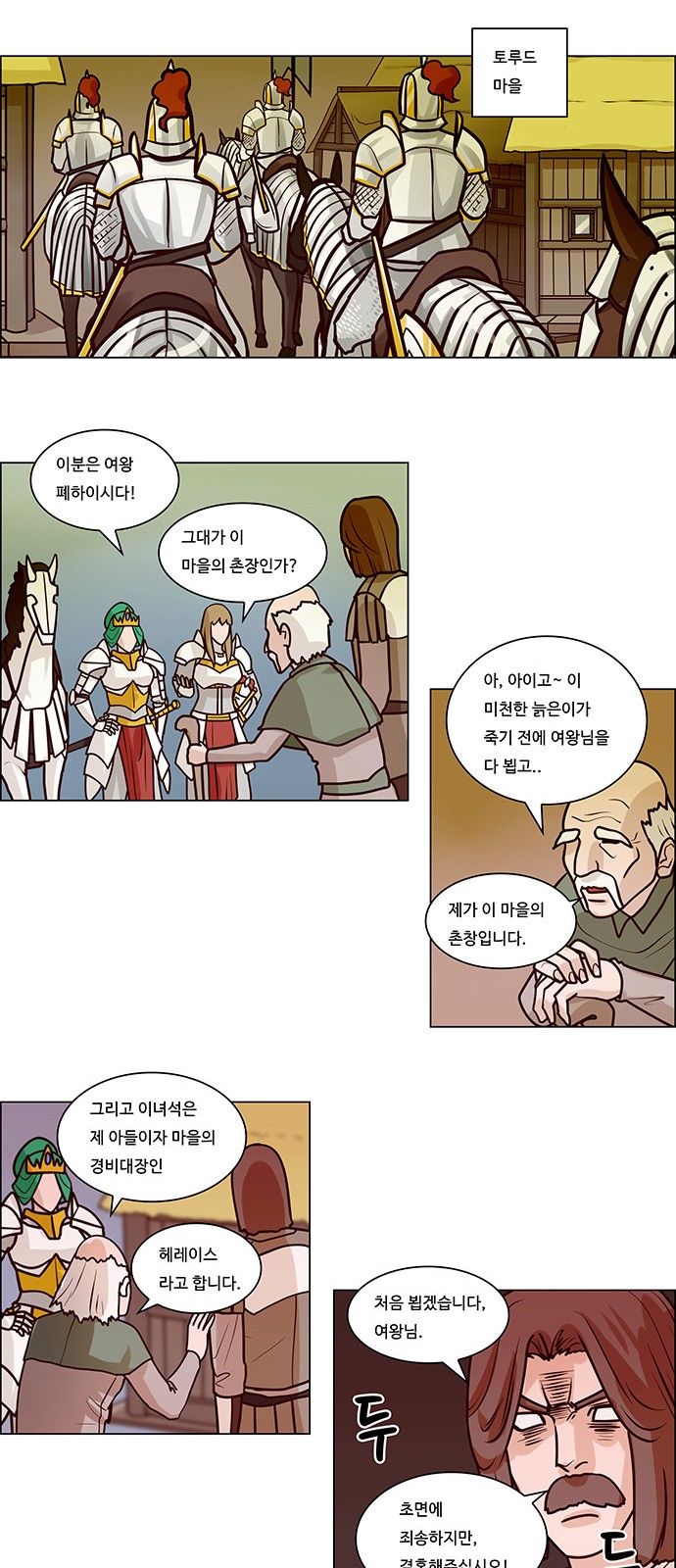 2 페이지