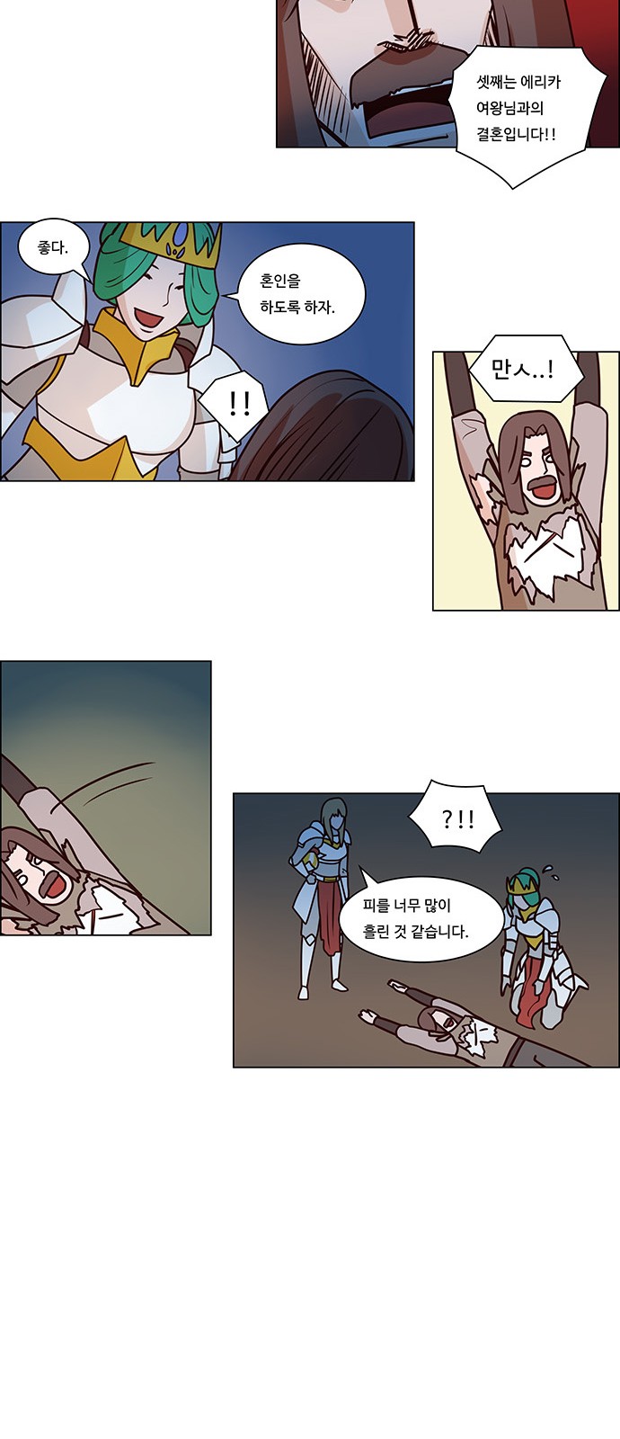 20 페이지