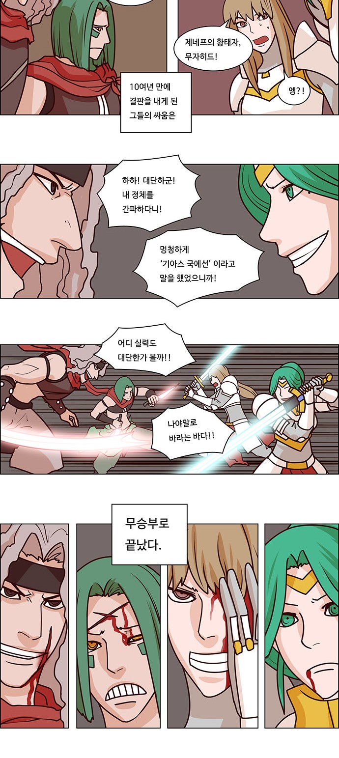 23 페이지