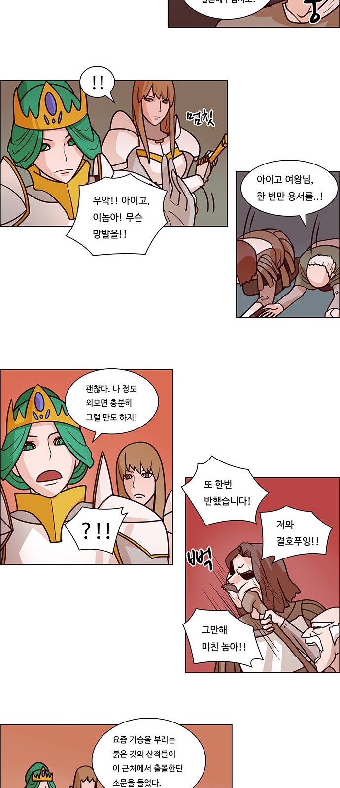 3 페이지