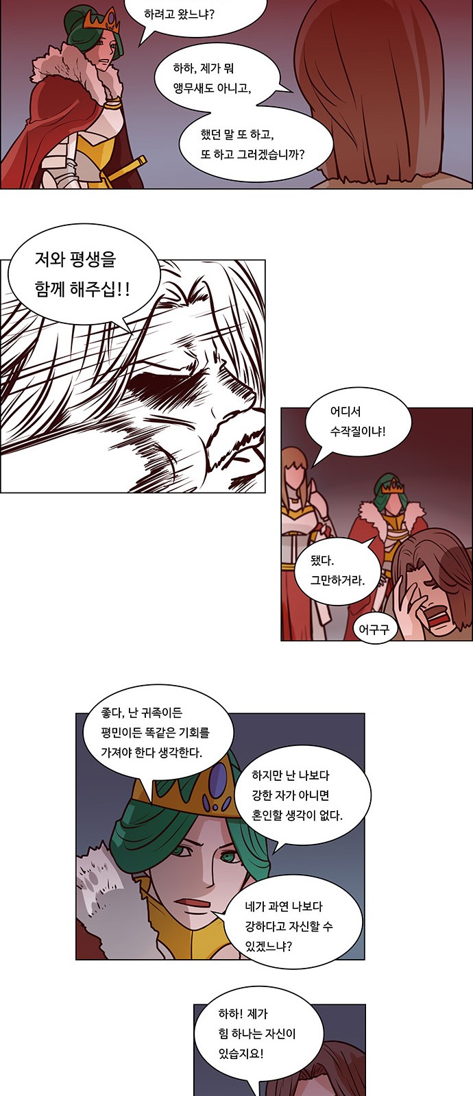 5 페이지