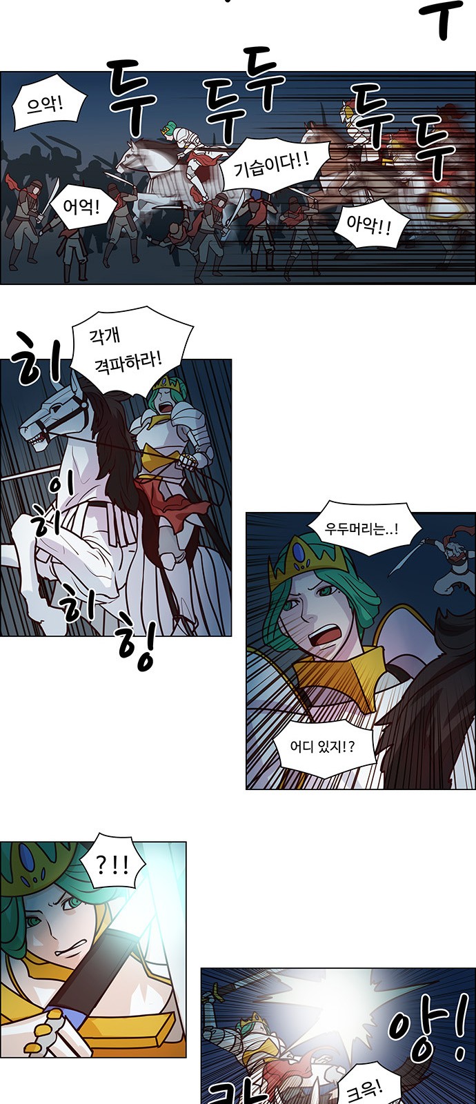 8 페이지