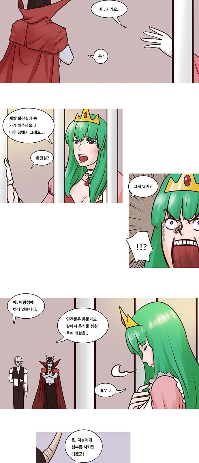 10 페이지