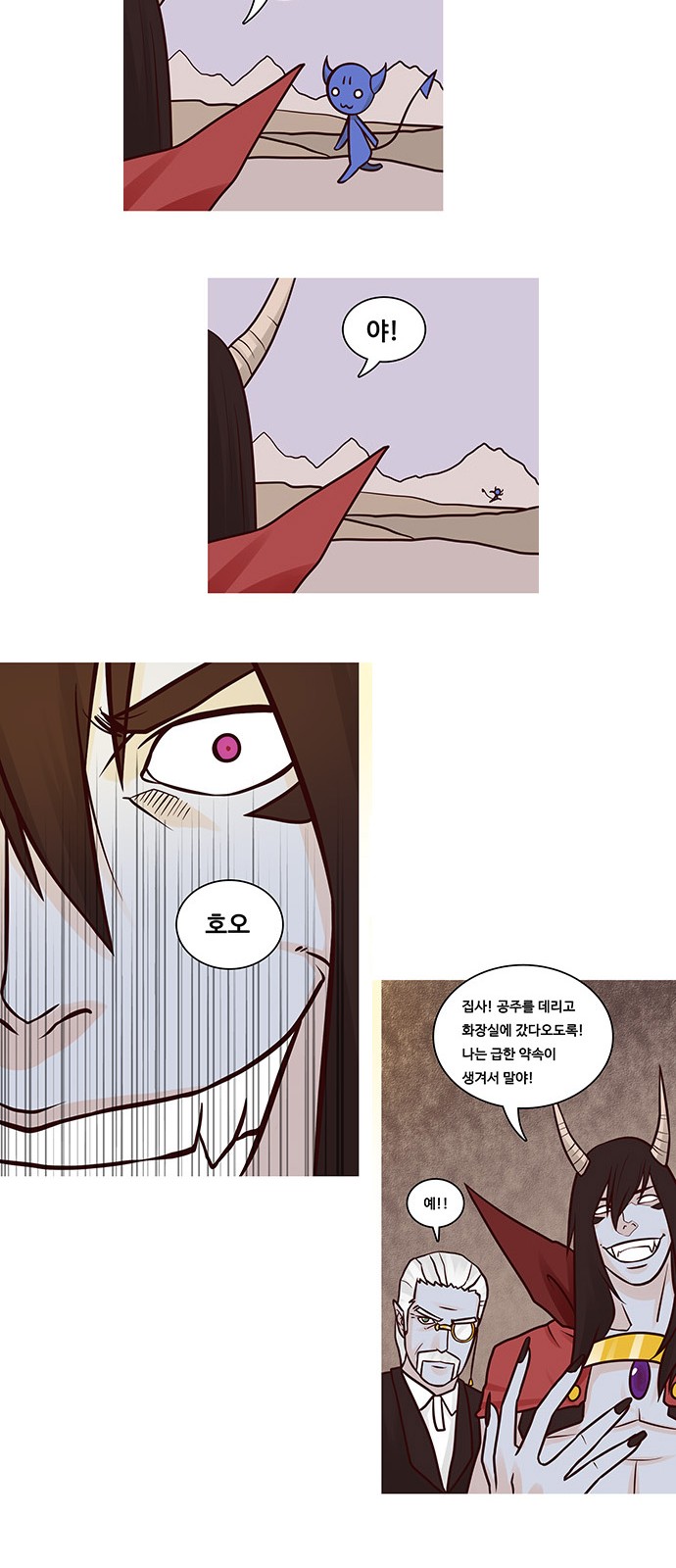 11 페이지