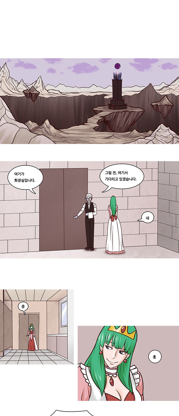12 페이지