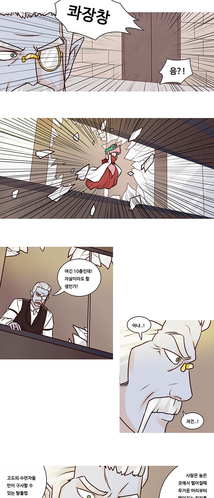 13 페이지