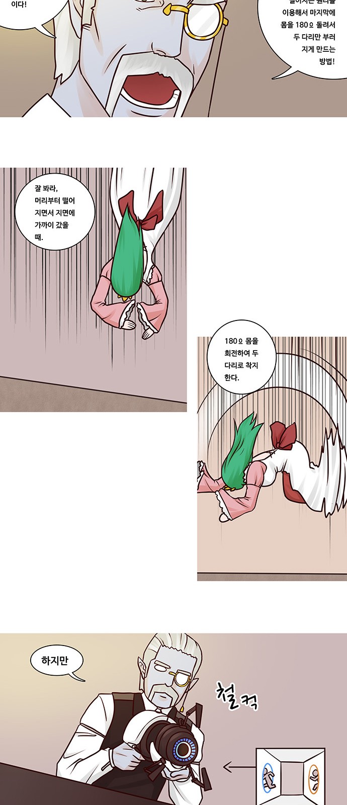 14 페이지