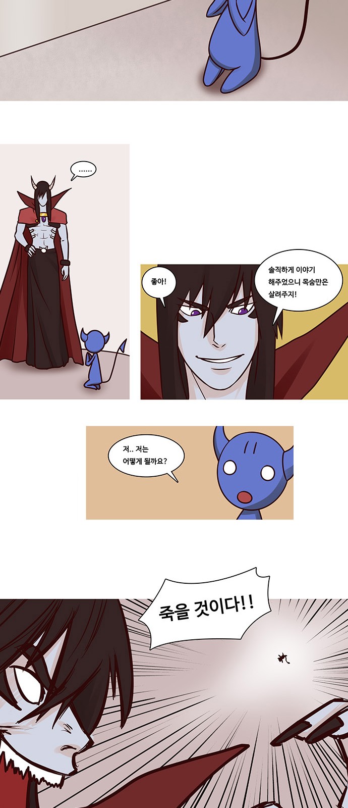 16 페이지
