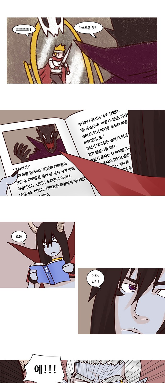 2 페이지