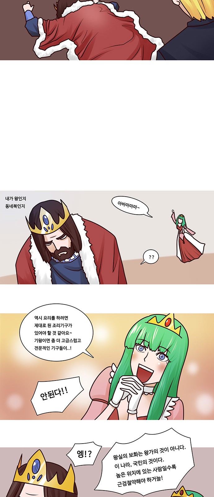 10 페이지