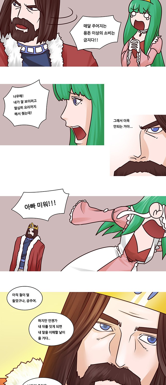 11 페이지