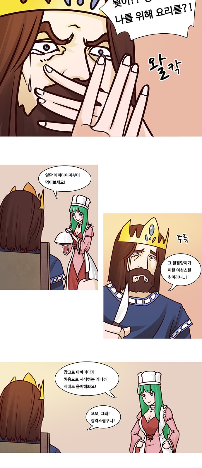 4 페이지