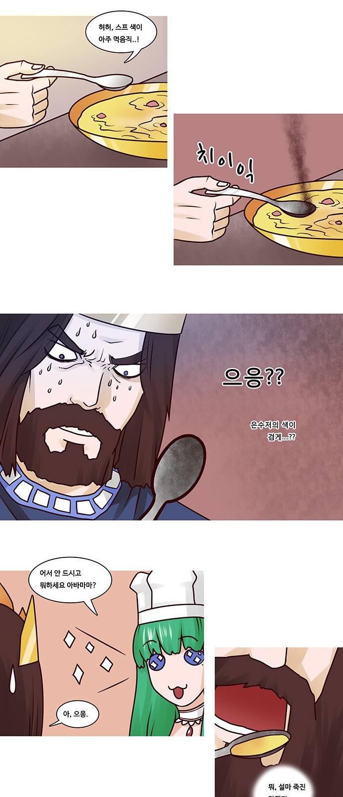 5 페이지