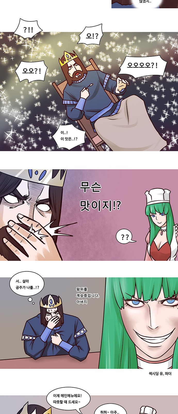 6 페이지