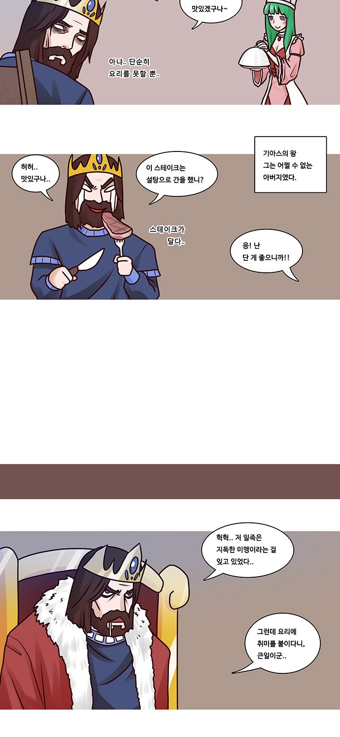 7 페이지