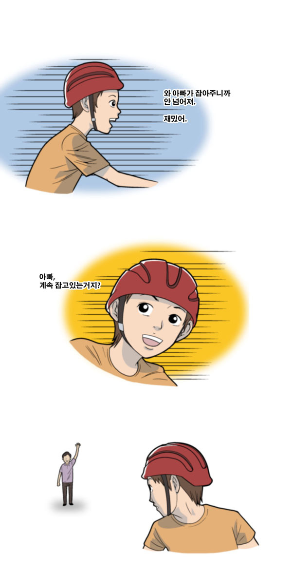 3 페이지