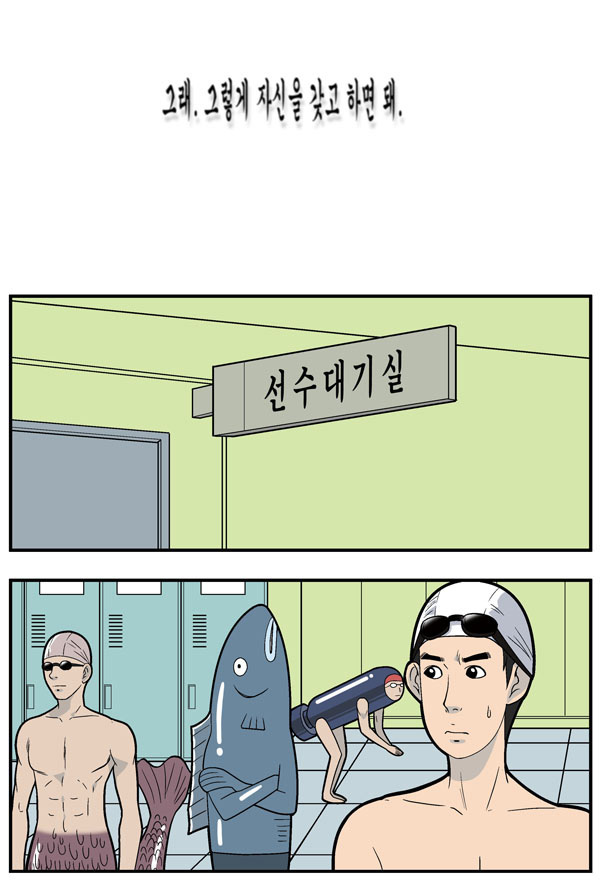 4 페이지