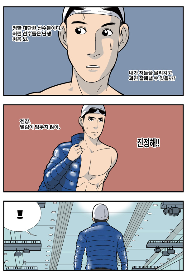 5 페이지