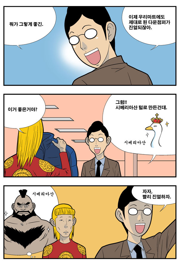 2 페이지
