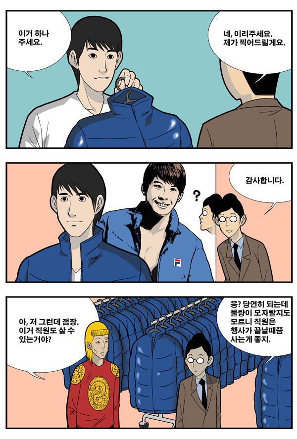 3 페이지