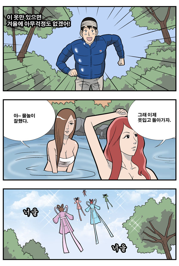 4 페이지