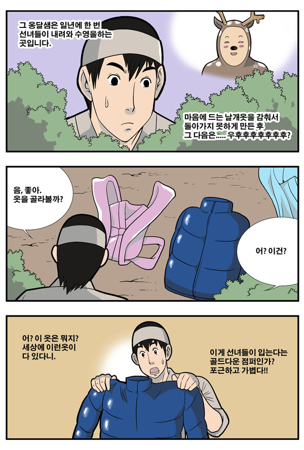 3 페이지