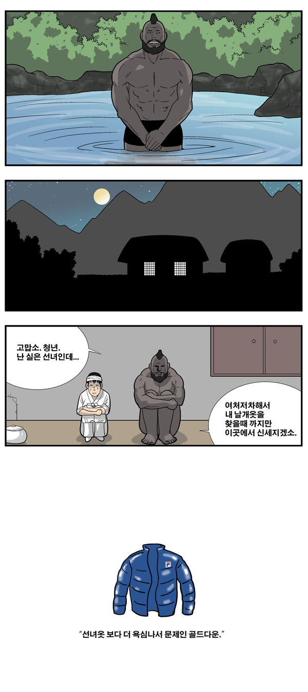 5 페이지