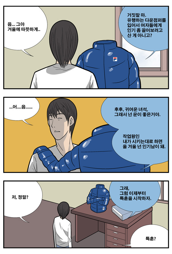 3 페이지