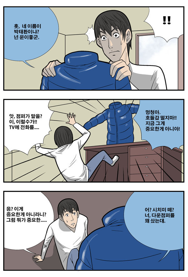 2 페이지