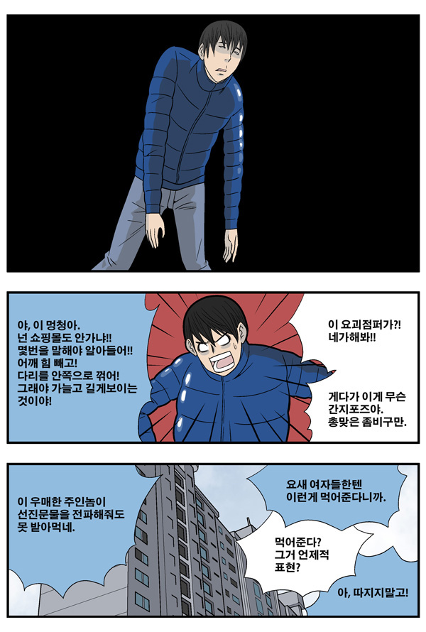4 페이지