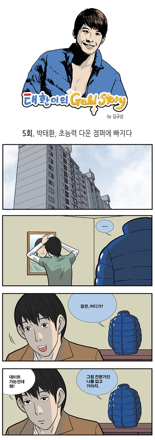 1 페이지