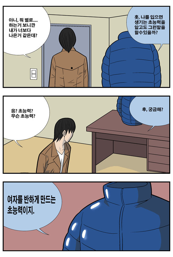 2 페이지